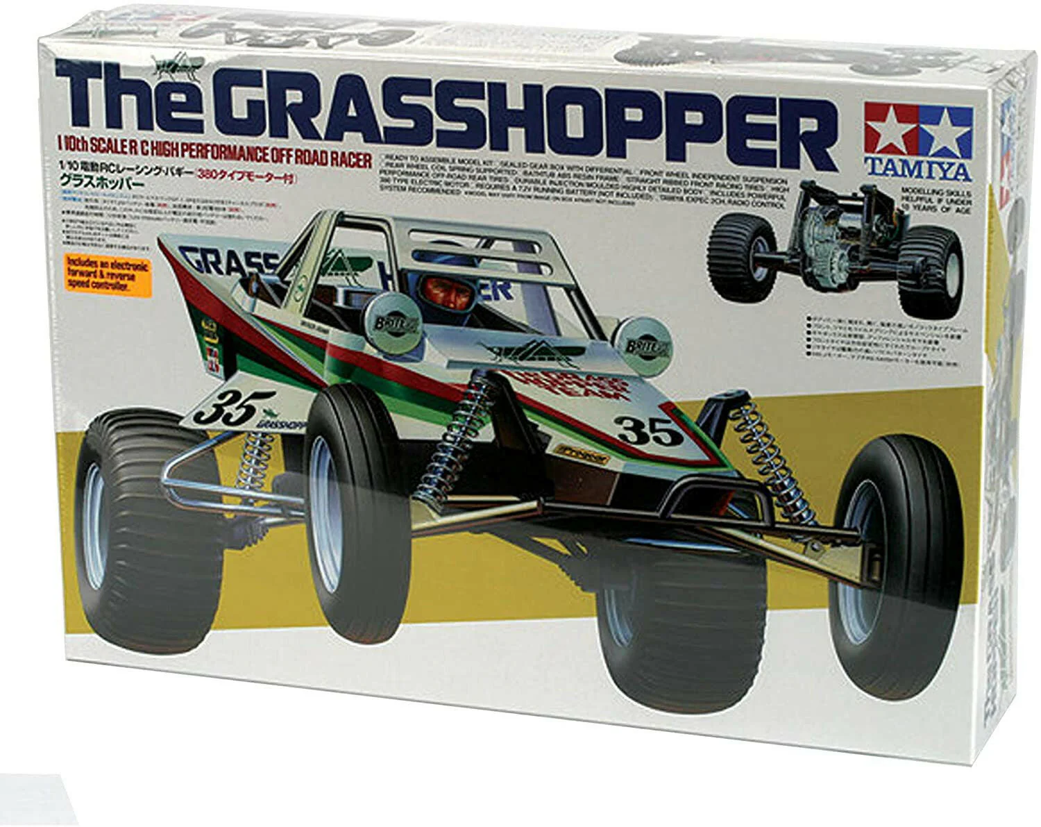 Image du produit 4