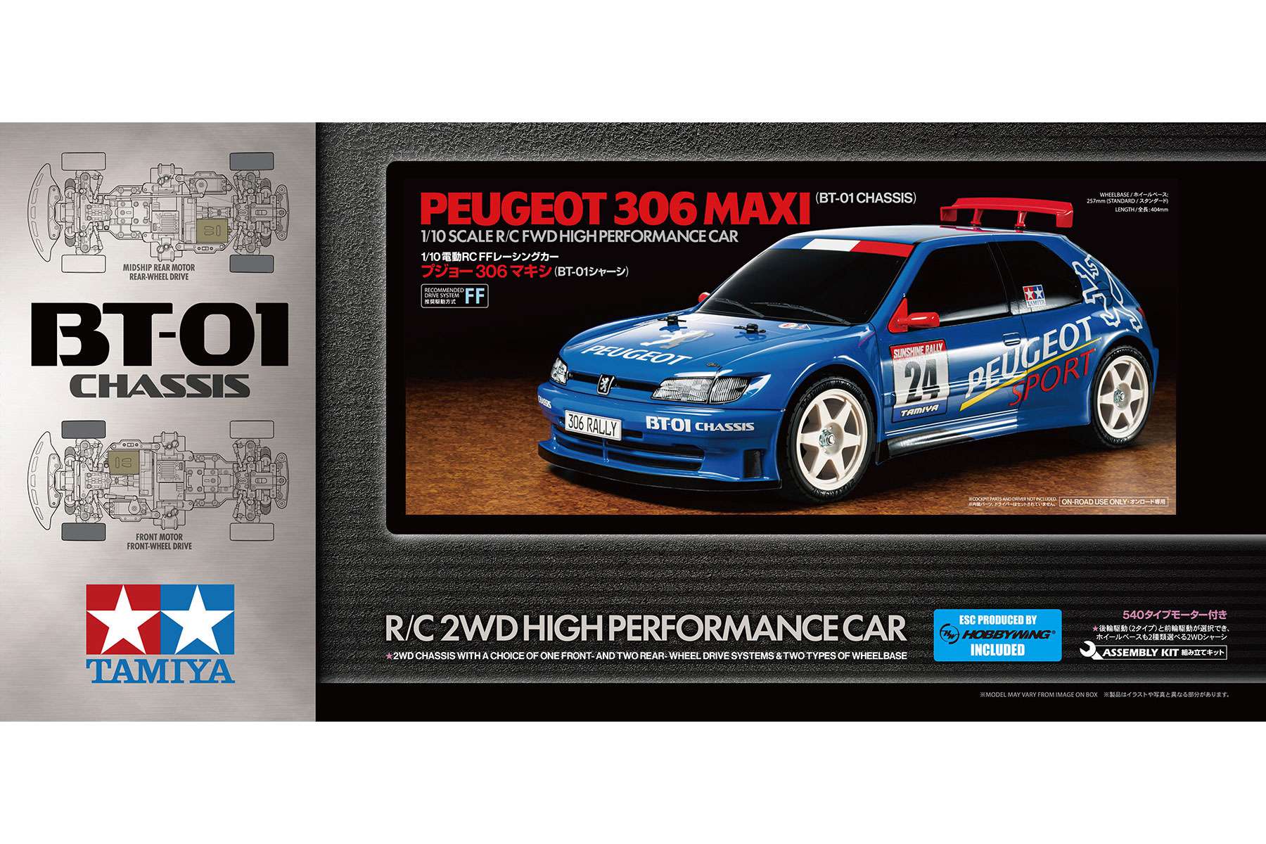 Image du produit 2