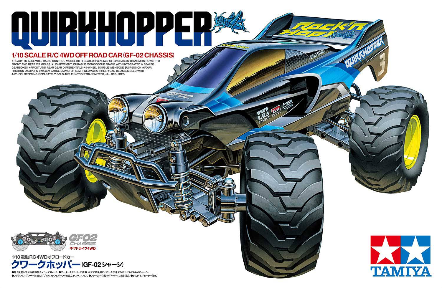 Image du produit 2